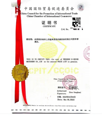 CCPIT certificate — the company seal on the amended price list verified genuine (China Council for the Promotion of International Trade, issued 2023-03-06)