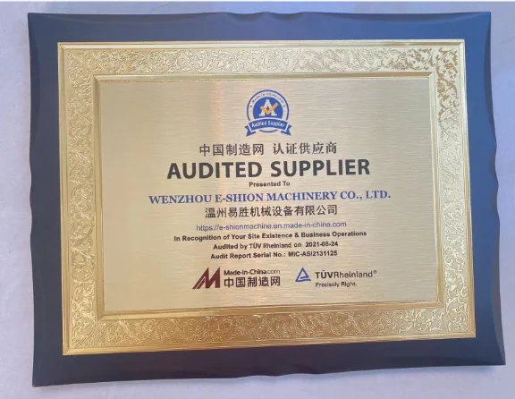 Made-in-China.com Audited Supplier — audited by TÜV Rheinland on 2021-05-24 (Report MIC-A51751122)