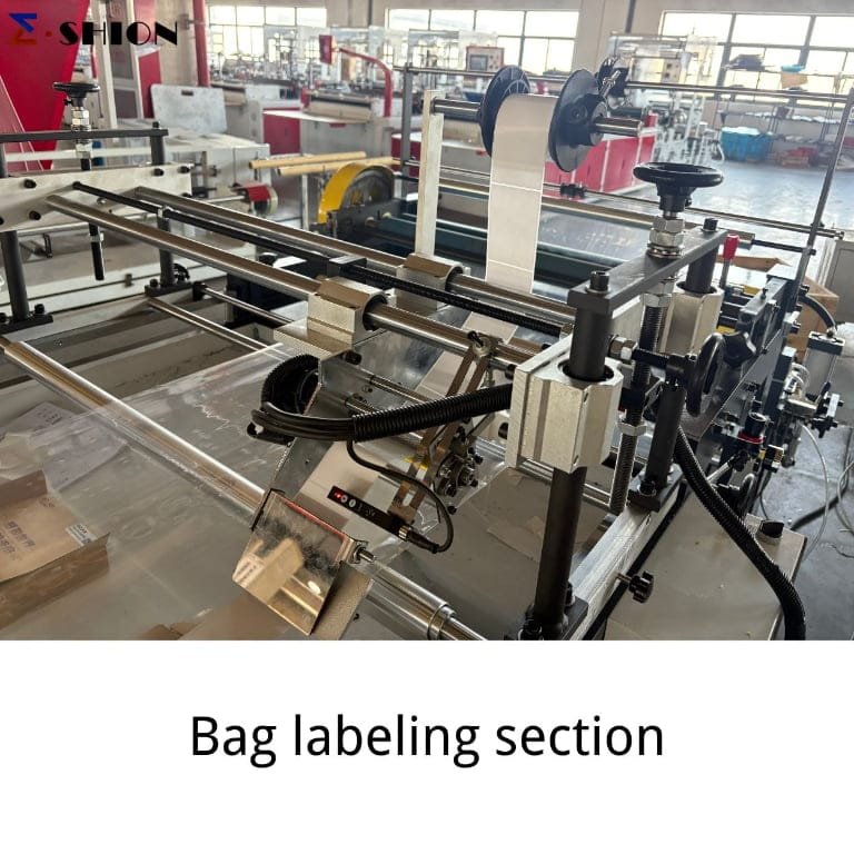 Photo 2 of 6 — HF Circular BOPP Bag Making Machine