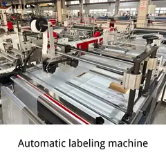 Photo 3 of 6 — HF Circular BOPP Bag Making Machine