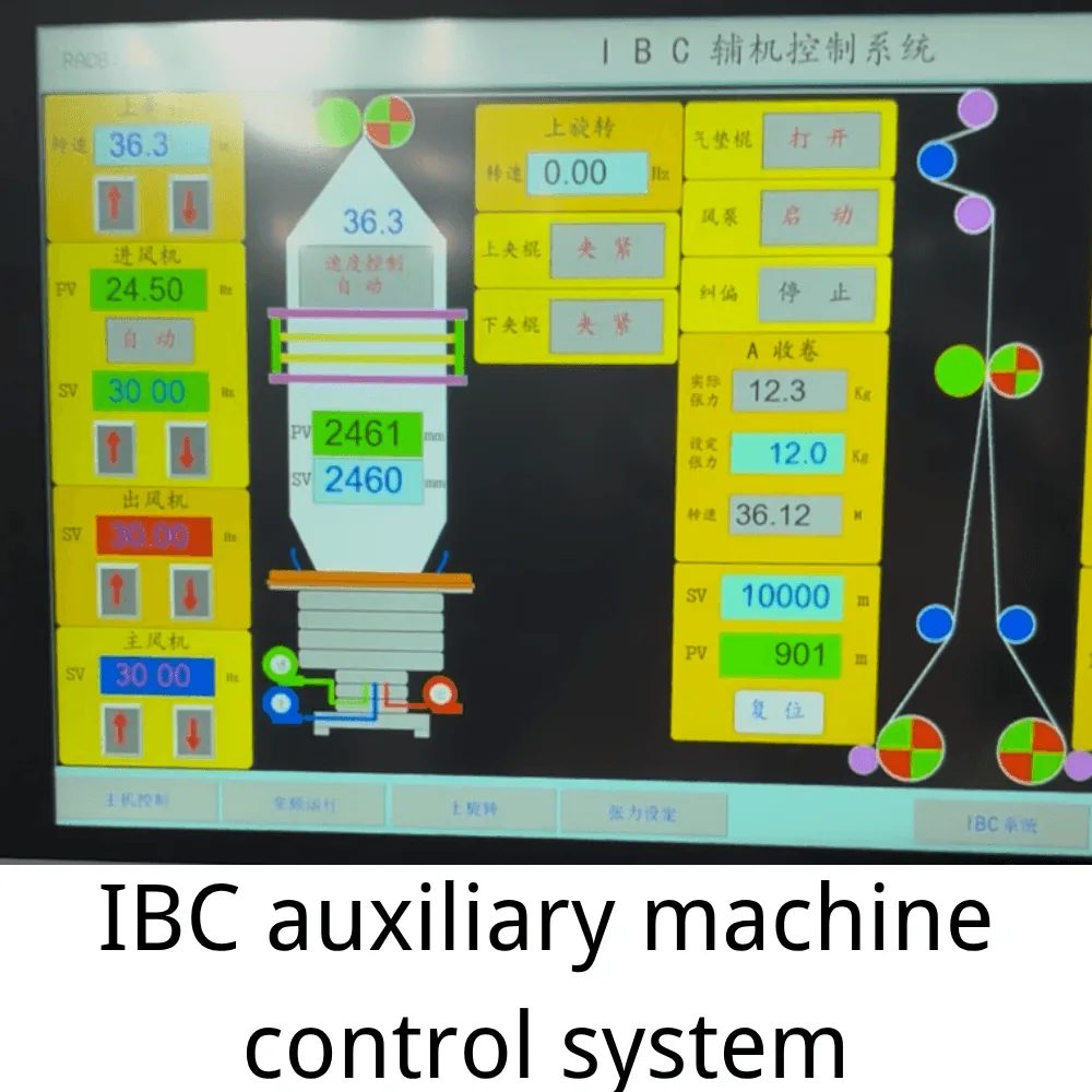 Photo 2 of 6 — Ibc 3 Layer Film Blowing Machine